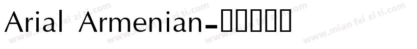 Arial Armenian字体转换